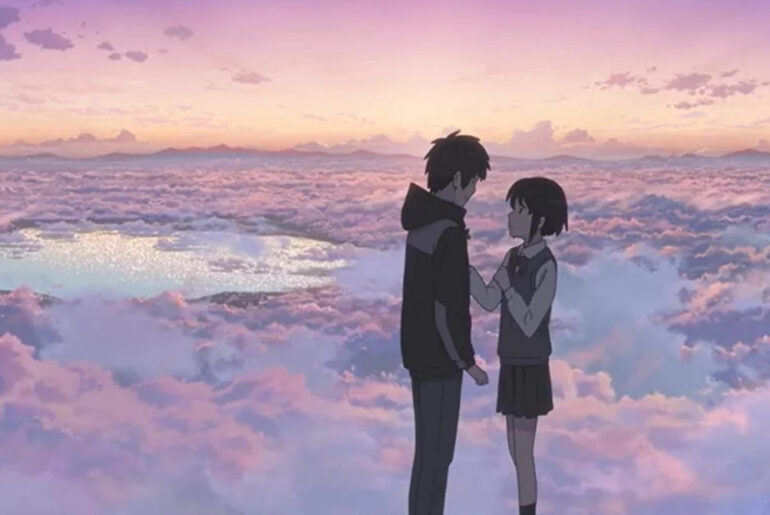 your name 2016